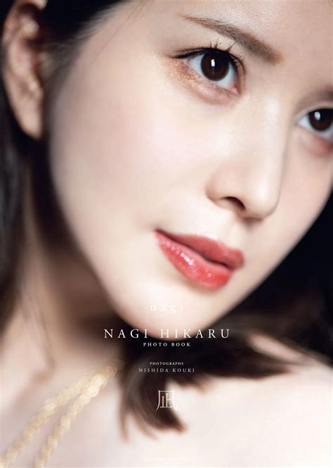 Hikaru Nagi 汐世 有栖花あか 凪ひかる Playlist .